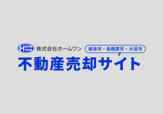 本日土地の決済をおこないました。♪